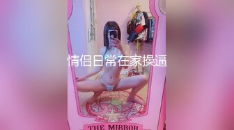 [MP4/ 1.07G]小伙酒店约操超甜学生兼职妹，文静美女，美腿黑丝细腰，忍不住吸吮奶子