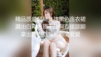 极品情侣家中性爱泄露 后入狂艹自己的极品女友，如艹母狗一般，简直爽翻天呀