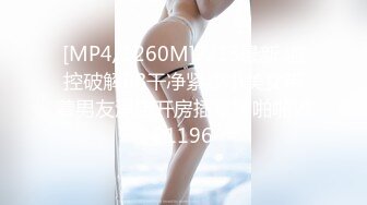 [MP4]天美传媒最新出品TM0099情侣出游互换女友-陳以萱