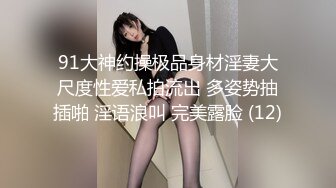 淫妻绿帽奴让老婆在公共场合自慰露出被别人操——P站博主XGXMM95(性感小猫咪)最新视频大合集 【137V】 (53)