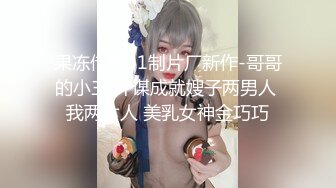 超高颜值反差婊❤️爱骑重机的美女❤️喜欢跨骑着男人狂放摇动，不放过老二拔出小穴的每一秒钟