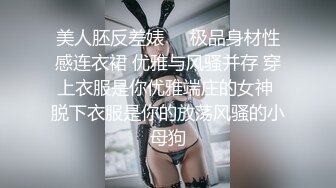 重磅炸弹！万人求档高门槛梦幻联动，顶级绿帽网红大咖联手【绿帽女友 你的大婊姐】私拍，当着男友的面给戴绿帽子