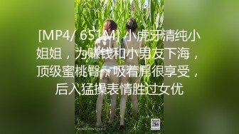 ⚫️⚫️抖音快手全网同名，极品网红福利姬【奶咪】收费高清私拍，复古肉丝碎花裙楼梯内紫薇挑逗