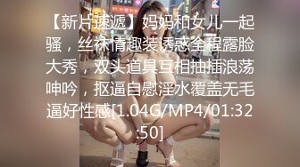 [MP4]STP32967 新晋小学妹，纯洁可爱俏皮【香菜】，真纯，挤压着自己的小奶子，湿漉漉的小穴暴漏了骚货本质，嫩妹控佳作 VIP0600