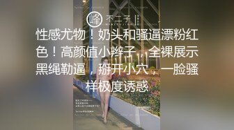 小母狗调教__反差清纯小骚货〖ANAIMIYA〗被主人爸爸后入菊花 剃毛 手指玩弄菊花小穴 啪啪骚逼 炮击调教2 (1)