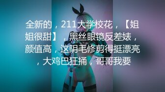 坐标贵阳--女神张开腿让我插，叫声很销魂。