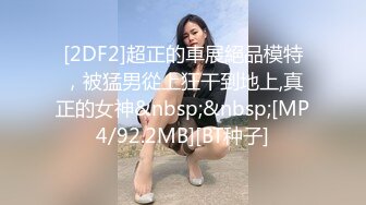 商场女厕全景偷拍七位极品少妇的小嫩鲍 (4)