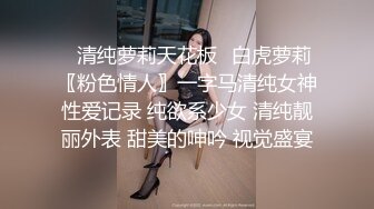 下班后公司人妻宿舍偷情