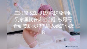 [MP4/ 2.43G] 颜值姐妹花，激情舌吻，互舔鲍鱼、奶子和菊花，跳蛋假鸡巴齐上阵