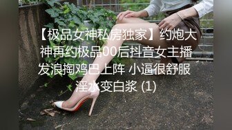 风骚女主播勾引房东抵房租