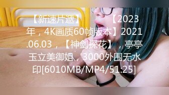 MDX-0122_侄女吃屌初體驗_利誘得逞強制性愛官网-管明美