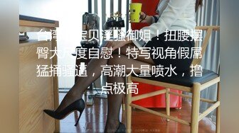 [MP4]高颜值长相甜美白皙妹子和纹身男友啪啪，情趣装网袜舔逼震动棒插入69上位骑坐