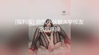 極易出水的女子 伊法 油光水滑??看眼神就是個狠角色 不是一般男人降服的了的[112P+1V/687M]