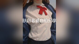 女神杨幂啦啦队长制服,被推倒爆操