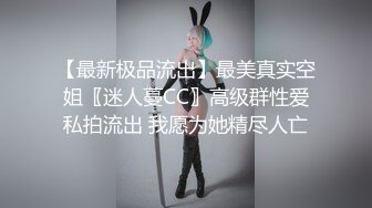 Al&mdash;欧阳娜娜性爱体验