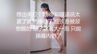 [MP4/ 920M] 最新性爱泄密核能重磅柳州师范女学生和单男3P被操喷视频流出 前怼后操 爽的哇哇浪叫 完美露脸