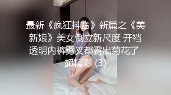 超精美角色扮演身材真的很好