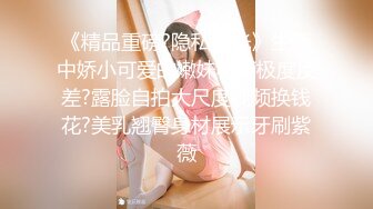 养生会所探店~ 巨乳大奶熟女、35+妙龄少妇