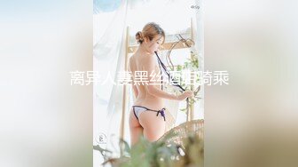 【MP4】[国产]LY058 十秒的插入解救沉沦的公公