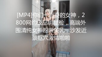 [MP4/ 1.47G] 4大奶骚女喜欢被爆菊，太骚了被爆的上瘾，吸吮大屌很享受，翘起美臀等待被操，主动骑乘上下套弄