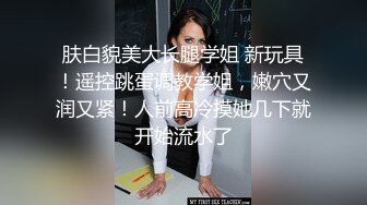 STP26493 模特身材高挑御姐声音有点沙沙的女仆装自慰阴唇很大典型的蝴蝶逼想让大鸡巴插