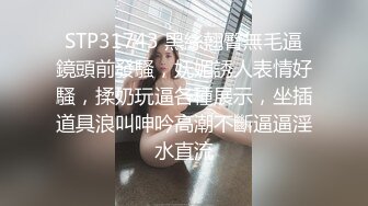 [MP4/ 1010M] 良家小少妇深夜露脸与小哥床上激情，让小哥吃奶舔逼，口交大鸡巴后入爆草