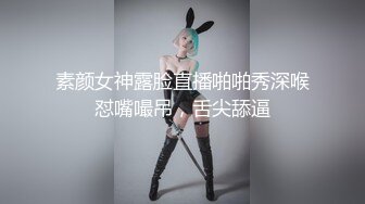 【超顶媚黑淫啪】黑鬼屌毛在深圳 3P白皙情趣黑丝美少妇 好粗~这辈子见过最大的鸡巴~老公3分钟就射了 前后夹击