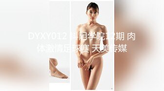 高端外围女探花伟哥重庆某酒店高价约炮 成都大学爆乳