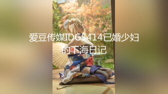 ModelMedia Asia-交换女友-楚梦舒、沉娜娜-MD-0249-最佳原创亚洲色情影片