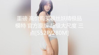 ✿性感少妇人妻✿ 尤物小娇妻被四人轮流操 让老婆画着精致的妆容去接待不同的男人 彻底的展示她淫贱的样子