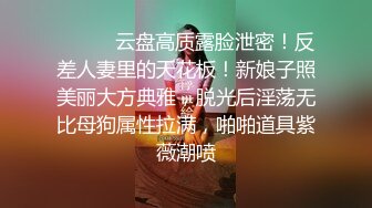 OnlyFan 白老虎