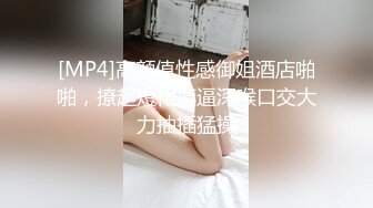 [HD/0.6G] 2024-06-29 爱豆传媒IDG-5451同城约炮性感保洁员