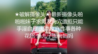 小背心丁字裤清秀新人小姐姐，喜欢玩诱惑，撩起衣服露奶子扭动