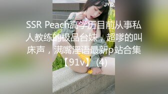 风骚小姨子和姐夫的爱情故事，全程露脸沙发上撩骚大哥的鸡巴，被大哥从沙发上干到床上各种抽插射进小嘴里