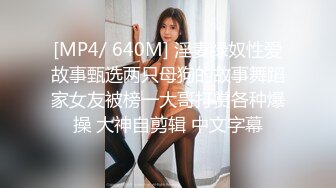 高清酒店操极品身材的女友大奶手感好,穴嫩夹得很紧 猛插内射