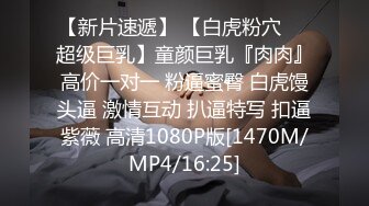 和炮友离别前的温馨