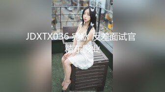 [MP4]顶级女神19禁大突破 精油欲体缕空骚丁 跳蛋玩弄美穴一览无余 含情脉脉媚眼含春 极速抽插嫩穴