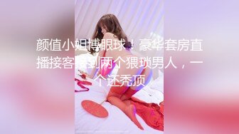 《最新众筹精选作品》火爆人气女模【婕咪+雅捷】色气合体企划-情侣同时NTR马杀鸡恋人同室按摩一面压抑呻吟一面被干-隐藏版