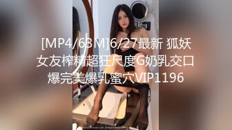 最新非常极品玲珑曼妙网红美少女▌安安老师 ▌开年红粉穴翘奶恭迎老板