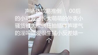 偷情人妻良家酒店约炮直接干了三次好刺激，吃奶玩逼