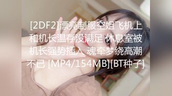 麻豆传媒 ly-050 少女陪睡亦赎罪-甜甜