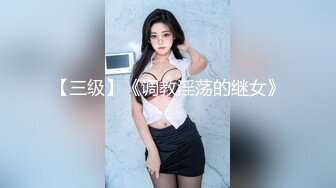 “我老公在出差，你内射我吧”极品少妇被肥哥玩弄（简芥同城约啪