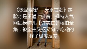 [2DF2]躺在床上假装玩手机偷拍苗条身材女炮友洗完澡照镜子化妆用电吹风吹逼逼 - soav_evMerge [MP4/47.1MB][BT种子]