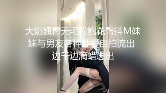 TW巅峰厕拍冒死闯入女神私密空间偷拍文青女孩，气质人妻，学生小妹入厕 (1)