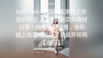 精东影业 JD-118《女仆调教手册》首次出演-神谷伶