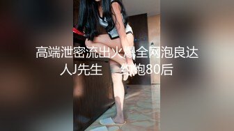 STP24833 粉红色奶头顶级美乳小妞，身材一级棒，腰细胸大美腿，开档黑丝骑乘操逼，美臀特写极度诱惑，第一视角后入无套内射