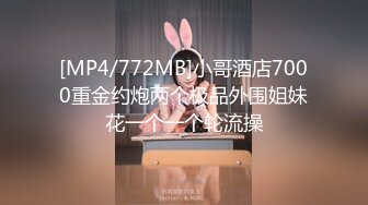 [MP4/ 1.21G]甜美白嫩的女老师体验套路高手大哥的调教 爽得嗷嗷直叫