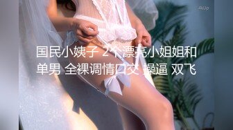 [无码破解]259LUXU-1050 ラグジュTV 1088 旦那の留守は火遊び三昧！セックスは大好物と語る性豪人妻！肉欲の壺と化したマ●コがネットリと肉棒を飲み込みイキ乱れる！