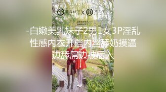 办公楼女厕全景厕拍黑皮衣漂亮的卷发少妇大片的阴毛基本被磨秃了