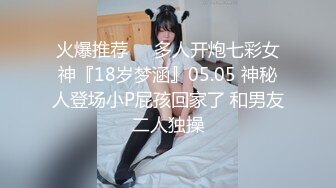 女神下海【兔子尾巴】